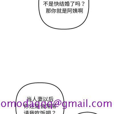 与学姐的那些事[抖漫]韩漫全集-与学姐的那些事-第 15 章无删减无遮挡章节图片 