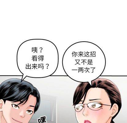 与学姐的那些事[抖漫]韩漫全集-与学姐的那些事-第 15 章无删减无遮挡章节图片 