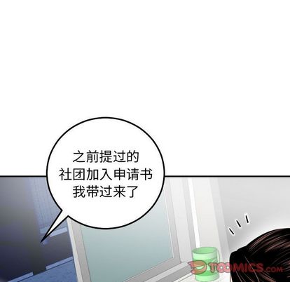 与学姐的那些事[抖漫]韩漫全集-与学姐的那些事-第 15 章无删减无遮挡章节图片 