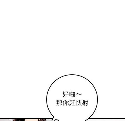 与学姐的那些事[抖漫]韩漫全集-与学姐的那些事-第 15 章无删减无遮挡章节图片 