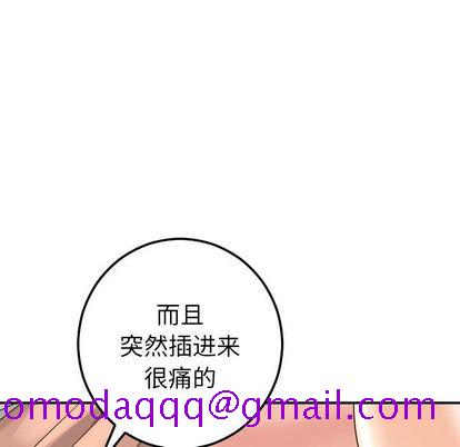 与学姐的那些事[抖漫]韩漫全集-与学姐的那些事-第 15 章无删减无遮挡章节图片 