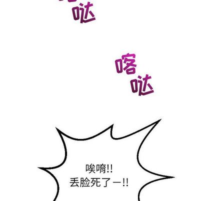 与学姐的那些事[抖漫]韩漫全集-与学姐的那些事-第 15 章无删减无遮挡章节图片 