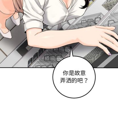 与学姐的那些事[抖漫]韩漫全集-与学姐的那些事-第 15 章无删减无遮挡章节图片 