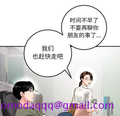 与学姐的那些事[抖漫]韩漫全集-与学姐的那些事-第 15 章无删减无遮挡章节图片 