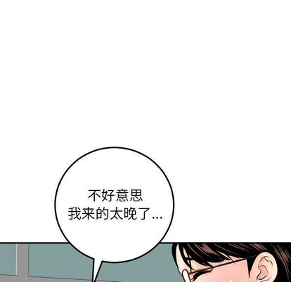 与学姐的那些事[抖漫]韩漫全集-与学姐的那些事-第 15 章无删减无遮挡章节图片 