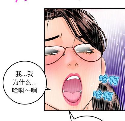与学姐的那些事[抖漫]韩漫全集-与学姐的那些事-第 15 章无删减无遮挡章节图片 
