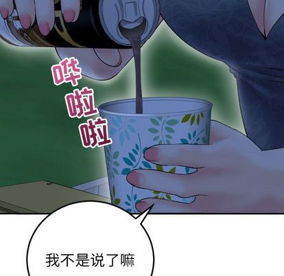 与学姐的那些事[抖漫]韩漫全集-与学姐的那些事-第 15 章无删减无遮挡章节图片 
