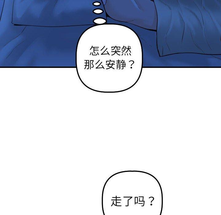 与学姐的那些事[抖漫]韩漫全集-与学姐的那些事-第 16 话无删减无遮挡章节图片 
