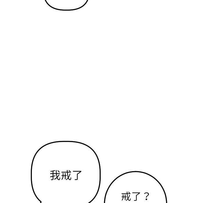 与学姐的那些事[抖漫]韩漫全集-与学姐的那些事-第 16 话无删减无遮挡章节图片 