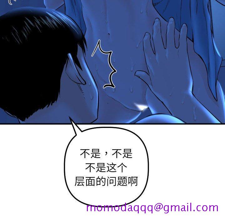 与学姐的那些事[抖漫]韩漫全集-与学姐的那些事-第 16 话无删减无遮挡章节图片 