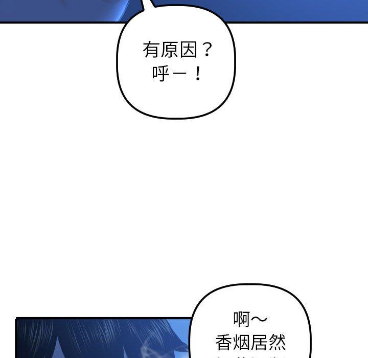 与学姐的那些事[抖漫]韩漫全集-与学姐的那些事-第 16 话无删减无遮挡章节图片 
