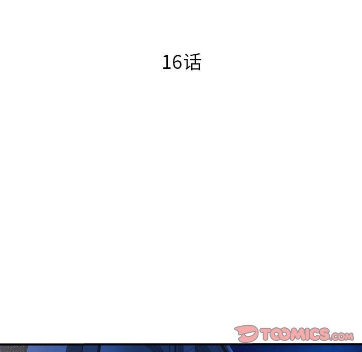 与学姐的那些事[抖漫]韩漫全集-与学姐的那些事-第 16 话无删减无遮挡章节图片 