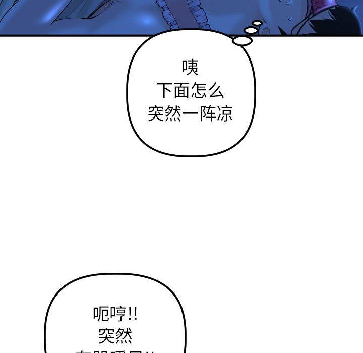 与学姐的那些事[抖漫]韩漫全集-与学姐的那些事-第 16 话无删减无遮挡章节图片 