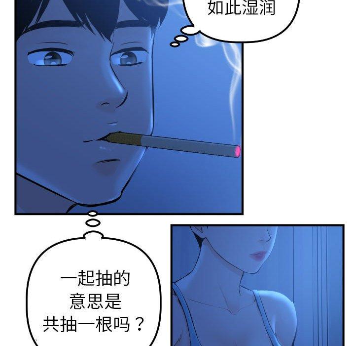 与学姐的那些事[抖漫]韩漫全集-与学姐的那些事-第 16 话无删减无遮挡章节图片 