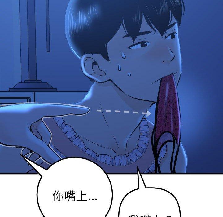 与学姐的那些事[抖漫]韩漫全集-与学姐的那些事-第 16 话无删减无遮挡章节图片 