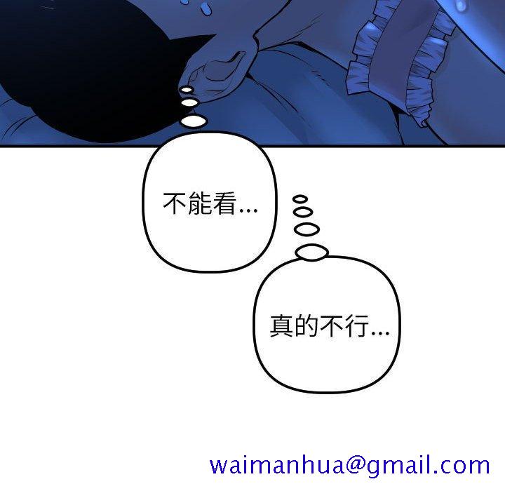 与学姐的那些事[抖漫]韩漫全集-与学姐的那些事-第 16 话无删减无遮挡章节图片 
