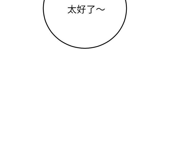 与学姐的那些事[抖漫]韩漫全集-与学姐的那些事-第 16 话无删减无遮挡章节图片 
