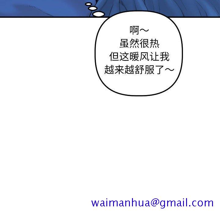 与学姐的那些事[抖漫]韩漫全集-与学姐的那些事-第 16 话无删减无遮挡章节图片 