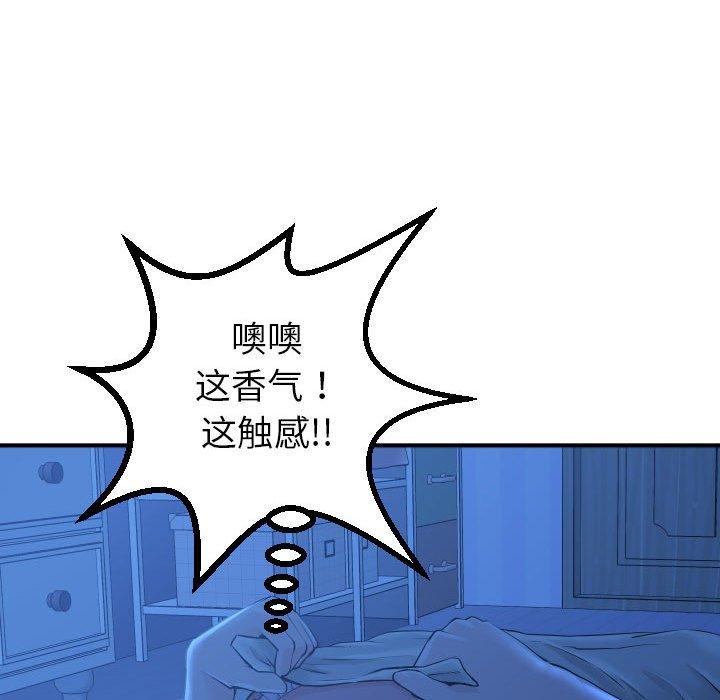 与学姐的那些事[抖漫]韩漫全集-与学姐的那些事-第 16 话无删减无遮挡章节图片 