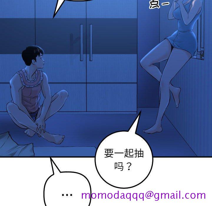 与学姐的那些事[抖漫]韩漫全集-与学姐的那些事-第 16 话无删减无遮挡章节图片 