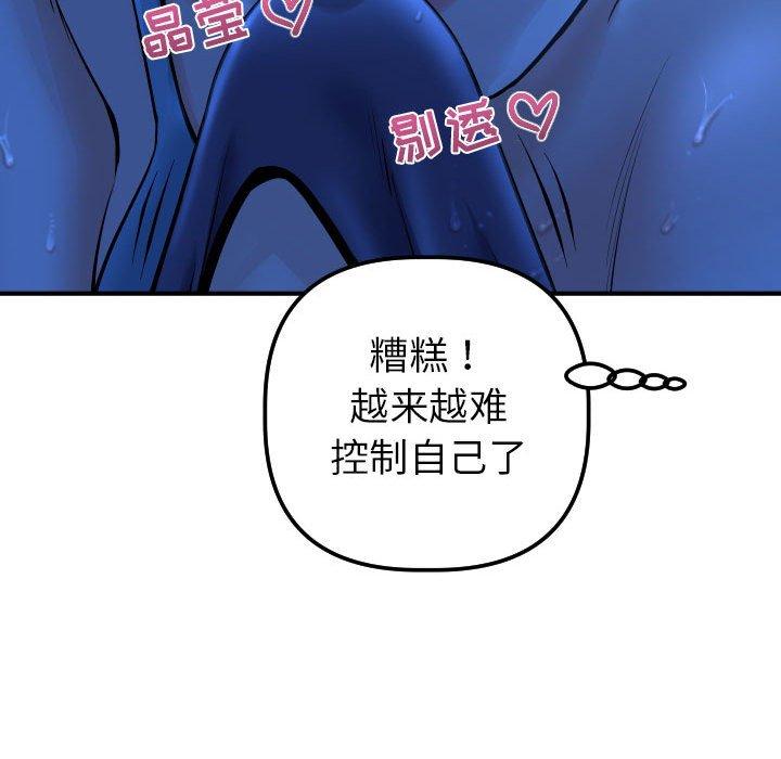 与学姐的那些事[抖漫]韩漫全集-与学姐的那些事-第 16 话无删减无遮挡章节图片 