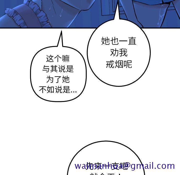 与学姐的那些事[抖漫]韩漫全集-与学姐的那些事-第 16 话无删减无遮挡章节图片 