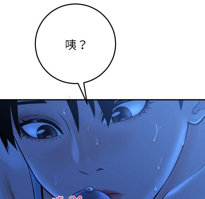 与学姐的那些事[抖漫]韩漫全集-与学姐的那些事-第 16 话无删减无遮挡章节图片 