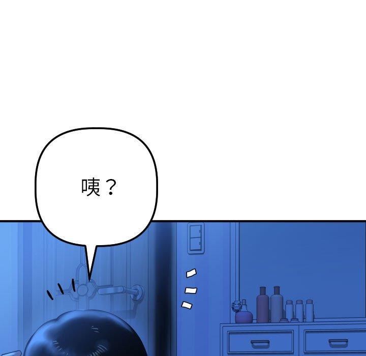 与学姐的那些事[抖漫]韩漫全集-与学姐的那些事-第 16 话无删减无遮挡章节图片 