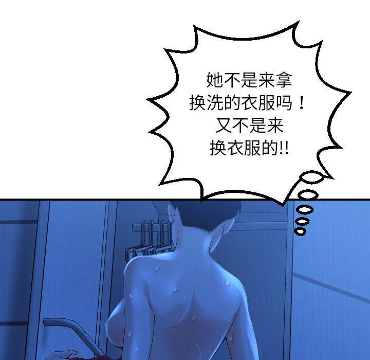 与学姐的那些事[抖漫]韩漫全集-与学姐的那些事-第 16 话无删减无遮挡章节图片 