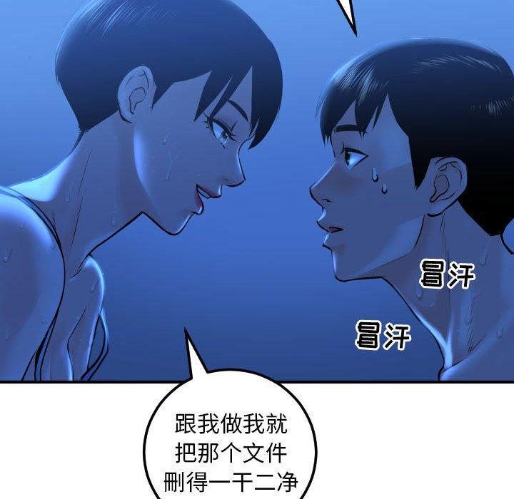 与学姐的那些事[抖漫]韩漫全集-与学姐的那些事-第 16 话无删减无遮挡章节图片 