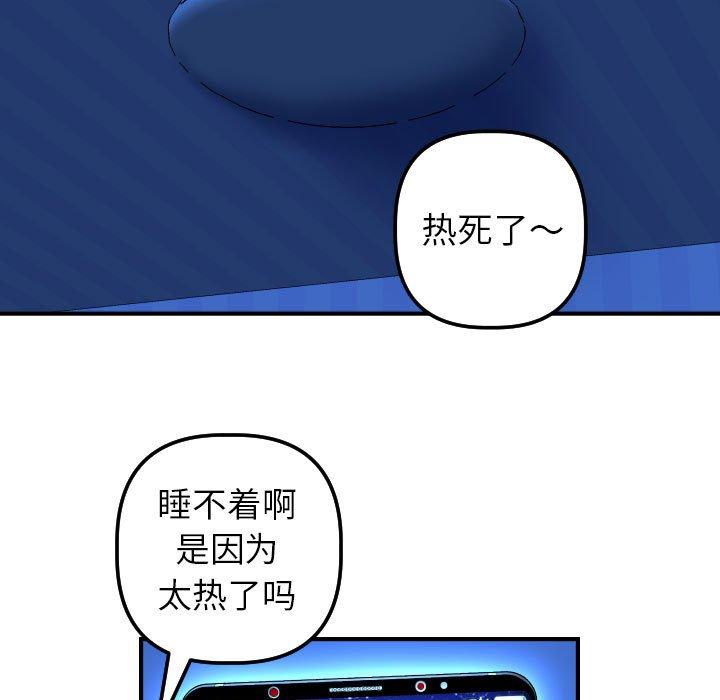 与学姐的那些事[抖漫]韩漫全集-与学姐的那些事-第 16 话无删减无遮挡章节图片 