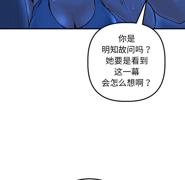 与学姐的那些事[抖漫]韩漫全集-与学姐的那些事-第 16 话无删减无遮挡章节图片 