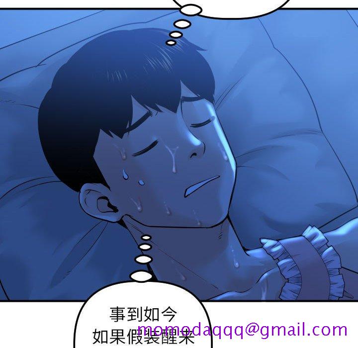 与学姐的那些事[抖漫]韩漫全集-与学姐的那些事-第 16 话无删减无遮挡章节图片 