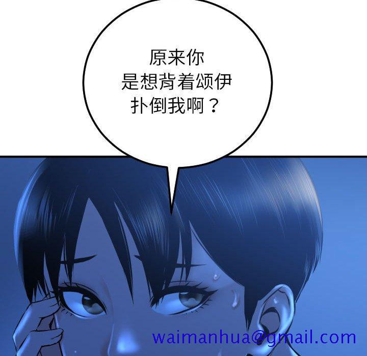 与学姐的那些事[抖漫]韩漫全集-与学姐的那些事-第 16 话无删减无遮挡章节图片 