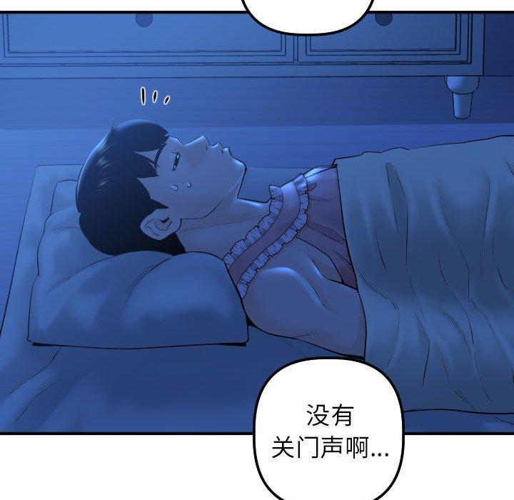 与学姐的那些事[抖漫]韩漫全集-与学姐的那些事-第 16 话无删减无遮挡章节图片 