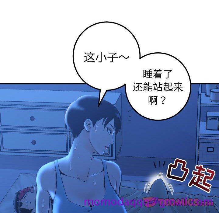 与学姐的那些事[抖漫]韩漫全集-与学姐的那些事-第 16 话无删减无遮挡章节图片 