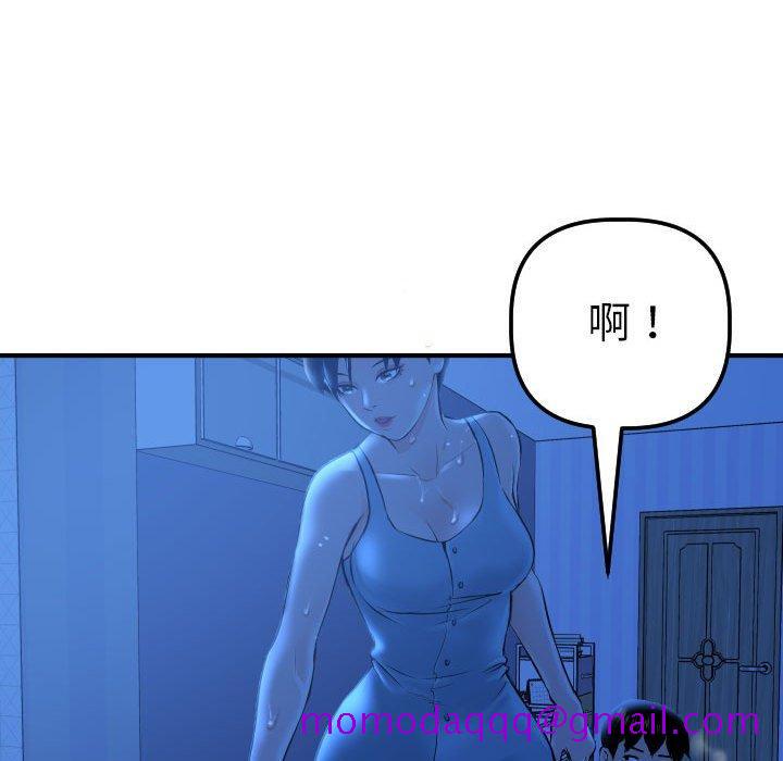 与学姐的那些事[抖漫]韩漫全集-与学姐的那些事-第 16 话无删减无遮挡章节图片 