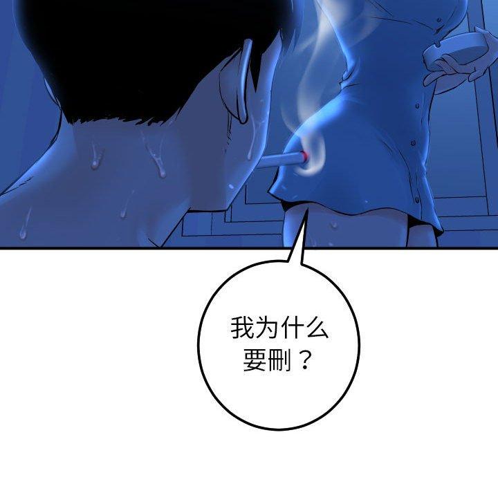 与学姐的那些事[抖漫]韩漫全集-与学姐的那些事-第 16 话无删减无遮挡章节图片 