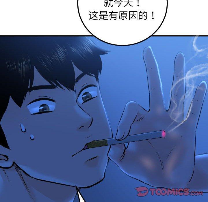 与学姐的那些事[抖漫]韩漫全集-与学姐的那些事-第 16 话无删减无遮挡章节图片 