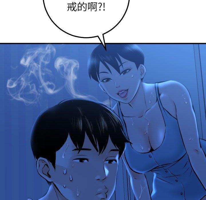 与学姐的那些事[抖漫]韩漫全集-与学姐的那些事-第 16 话无删减无遮挡章节图片 