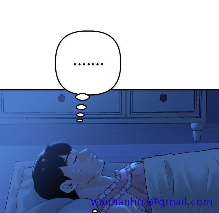与学姐的那些事[抖漫]韩漫全集-与学姐的那些事-第 16 话无删减无遮挡章节图片 