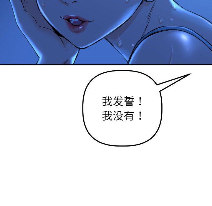 与学姐的那些事[抖漫]韩漫全集-与学姐的那些事-第 16 话无删减无遮挡章节图片 