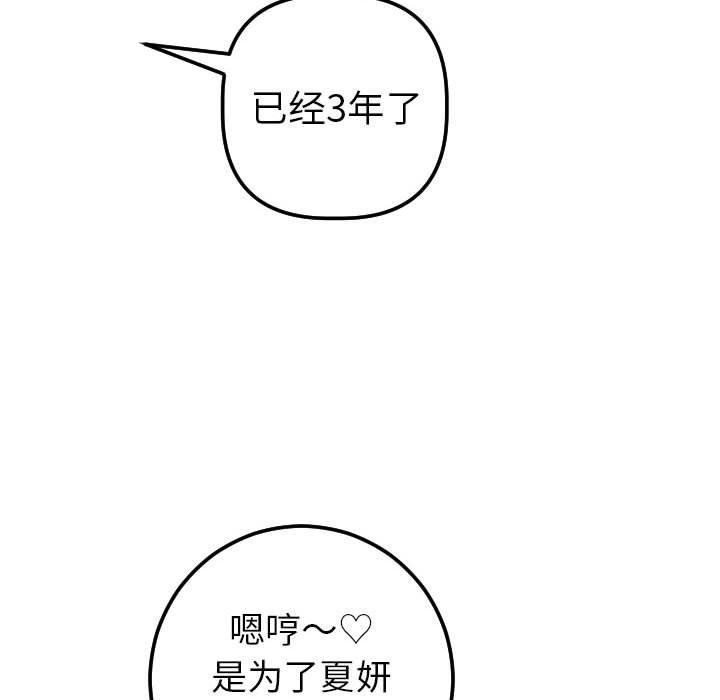 与学姐的那些事[抖漫]韩漫全集-与学姐的那些事-第 16 话无删减无遮挡章节图片 