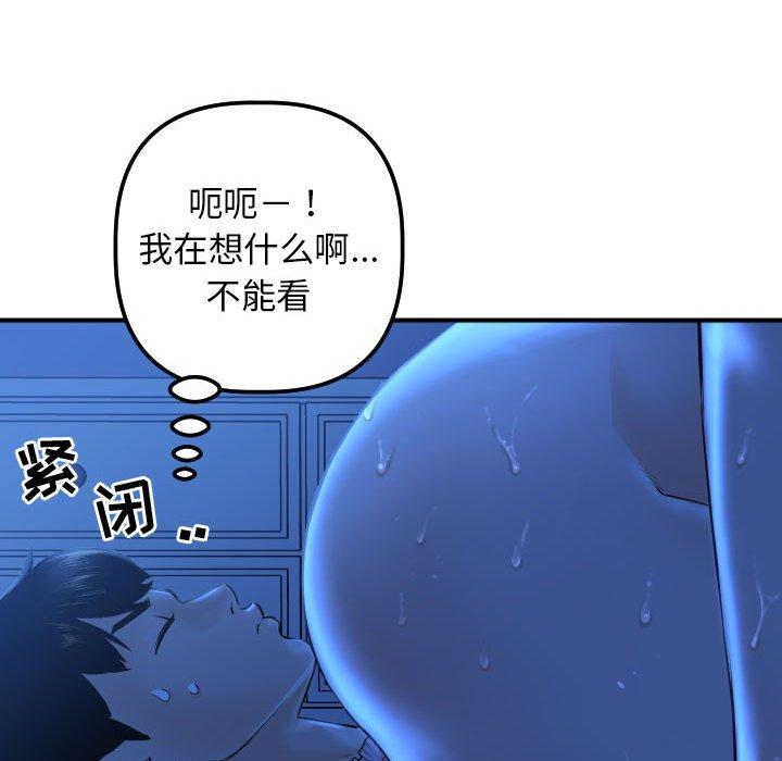 与学姐的那些事[抖漫]韩漫全集-与学姐的那些事-第 16 话无删减无遮挡章节图片 
