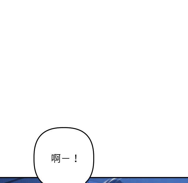 与学姐的那些事[抖漫]韩漫全集-与学姐的那些事-第 16 话无删减无遮挡章节图片 