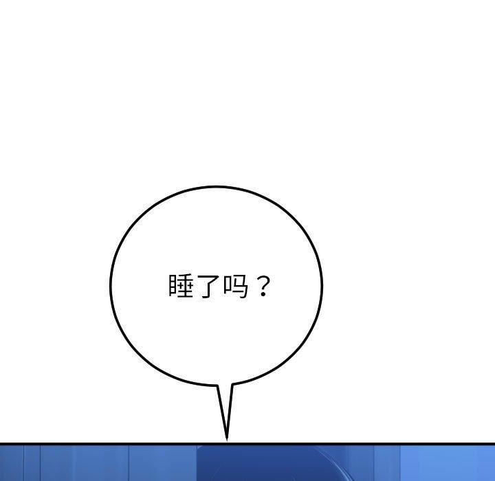 与学姐的那些事[抖漫]韩漫全集-与学姐的那些事-第 16 话无删减无遮挡章节图片 