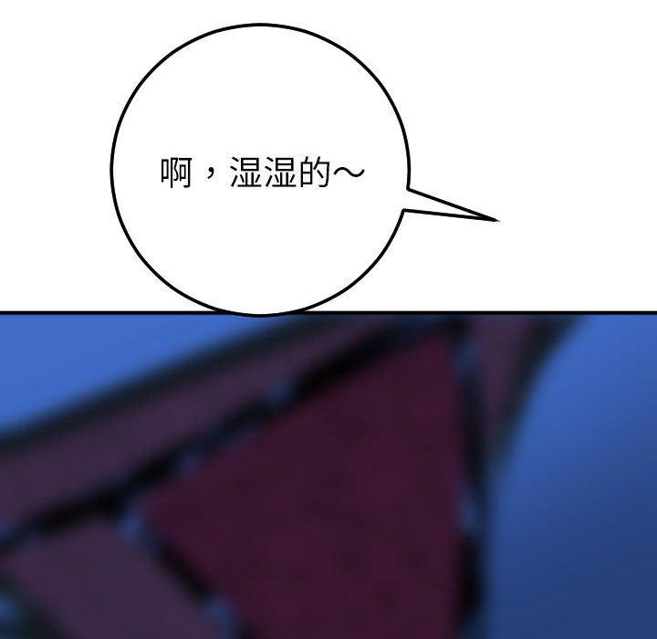 与学姐的那些事[抖漫]韩漫全集-与学姐的那些事-第 16 话无删减无遮挡章节图片 