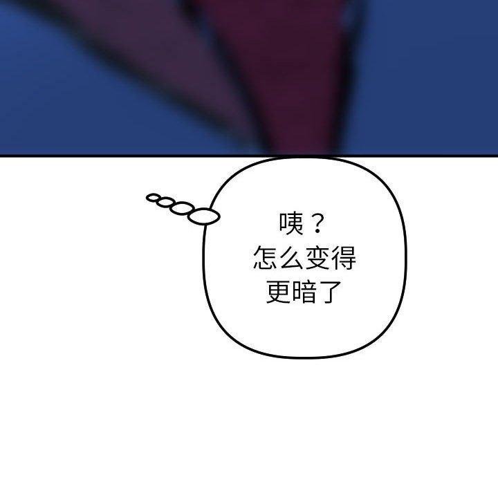 与学姐的那些事[抖漫]韩漫全集-与学姐的那些事-第 16 话无删减无遮挡章节图片 