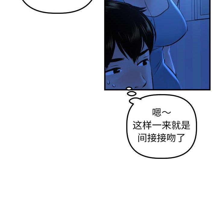 与学姐的那些事[抖漫]韩漫全集-与学姐的那些事-第 16 话无删减无遮挡章节图片 