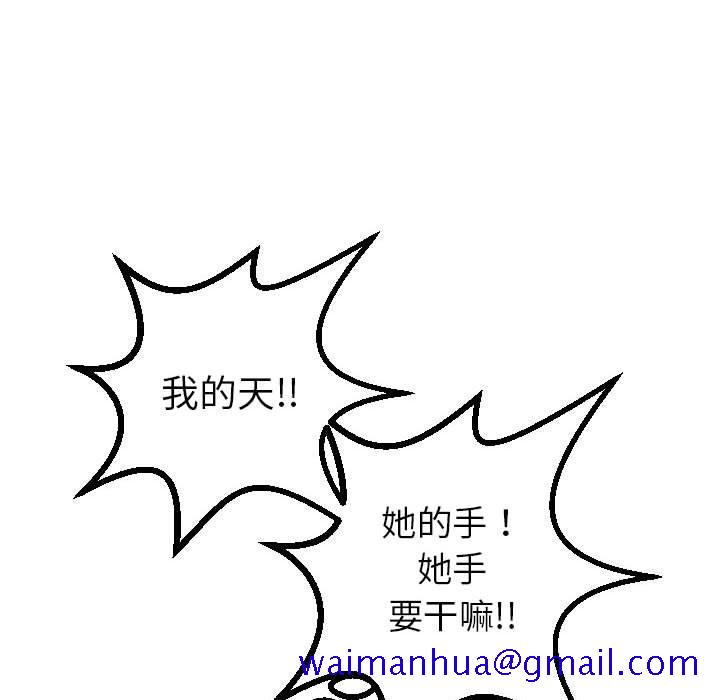 与学姐的那些事[抖漫]韩漫全集-与学姐的那些事-第 16 话无删减无遮挡章节图片 